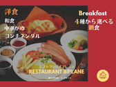 ◆4種から選べる朝食「洋定食」／厚切りベーコンのとパンによく合う自家製ジャム3種も。（イメージ）