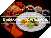 ◆4種から選べる朝食「コンチネンタル」フレッシュフルーツとパンと自家製ジャム3種。（イメージ）