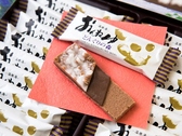 大江本家で人気のお菓子「どんぐりの森」はお部屋のお茶請けとしてもご用意しています。