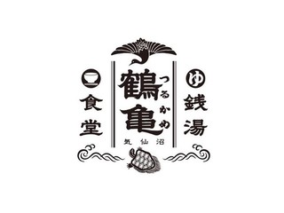 市場前食堂で朝めしプラン♪①