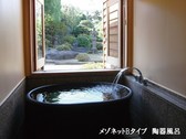 【メゾネットB】源泉を引いた陶器風呂