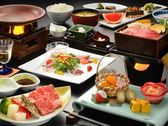 蔵王山懐膳イメージ／山形の旬の味をお召し上がり下さい♪