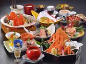 【夕食】ズワイガニフルコース　※蟹の姿・蟹すき鍋は2人前