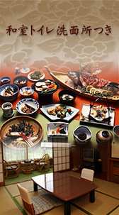 [和泉屋旅館] 