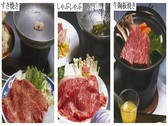 栃木牛メイン料理選択 同グループで１種類の選択になります