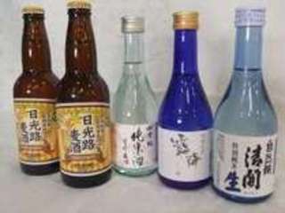 日光の地酒、地ビール