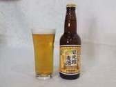 日光の地ビール「日光路麦酒」