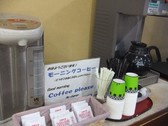 無料のモーニングコーヒー