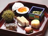 ◆創作料理※イメージ／源泉を使用した彩り豊かなお食事をご用意いたします。