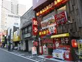 【周辺情報】宇都宮は餃子のまち。人気餃子店が徒歩圏内にあります