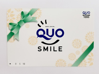 【プラン限定】QUOカード1,000円
