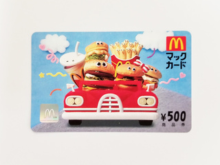 【プラン限定】マックカード500円