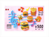 マックカード５００円プラン