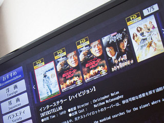 全室32型テレビ＆VOD設置！