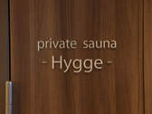 【プライベートサウナ-Hygge-】完全個室のサウナがオープン！！至高の時間をお楽しみください。