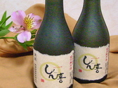 当館オリジナル特別純米酒　（蔵元　おとなり吉岡町の柴崎酒造）
