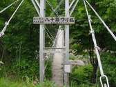 吾妻川にかかる吊り橋