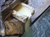 名湯『白旗の湯』は、草津地域でも１０宿でしかお楽しみいただけない希少温泉！！