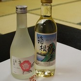 [箱根水明荘] 