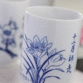 [箱根水明荘] 