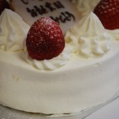 お誕生日のお祝いにはケーキを