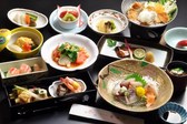 【会席料理】イメージ