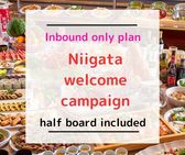 Niigata welcome campaign plan