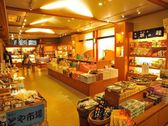 売店～おみやげや～宿オススメのお土産品はもちろん、種類豊富に取り揃えています。