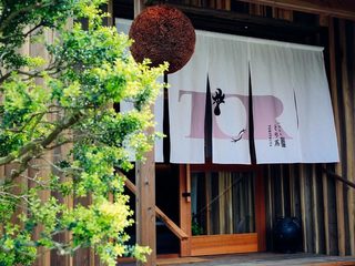 ～いわむろ とり蔦～オリジナルの特別メニューを愉しむ。