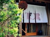 ～いわむろ とり蔦～オリジナルの特別メニューを愉しむ。