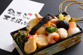 銀鱈の西京焼き弁当