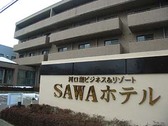 [SAWAホテル] 外観