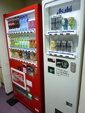 自動販売機コーナー