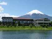 [レイクランドホテルみづのさと] 河口湖と富士山に囲まれる当館