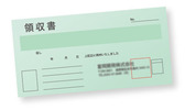領収証は当社の運営会社名義で発行します。