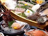 [三船亭] 磯膳（写真はイメージです）