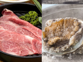 ◆豪華Ｗメイン！～鮑・最高級黒毛和種『幡豆和牛』～