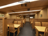 2F  日本料理＆欧風料理「有楽」　宿泊者様の夕食会場となります。