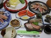 [民宿　わだ]お手軽かにコース例