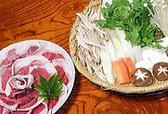 [マルキ旅館] 秘伝の合わせ味噌と、ミネラルいっぱいの猪肉、たくさんの地場野菜　名物ボタン鍋