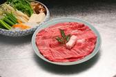 [マルキ旅館] 旨みたつぷりの三田牛で暑さをのりきりましょう！