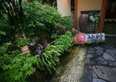 [マルキ旅館] 創業明治３０年のマルキ旅館