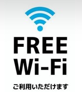 Wi-Fi 無線LAN形式