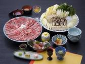 [奈良　万葉若草の宿　三笠]