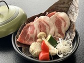 【和彩】台物　和歌山県産三元豚朴葉焼き