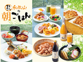 「まるごと和歌山の朝ごはん」和歌山の食材を使用した朝ごはんをお腹いっぱい！