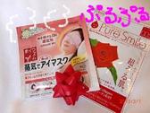 [ホテル　ファーストシーズン]