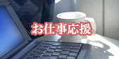 [ビジネスホテル プリンス] 