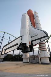 [北九州八幡　亀の井ホテル] スペースワールド『ディスカバリー号』