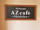 [HOTEL AZ　長崎大村店] AZ cafe-Shidaka-